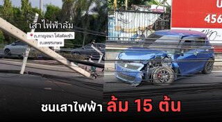 ขับรถหลับใน