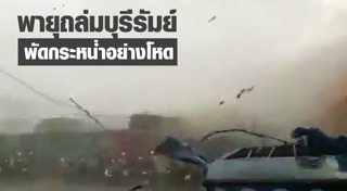 ที่เที่ยวบุรีรัมย์