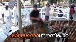 เขาใหญ่