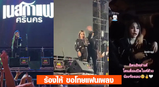 เนสกาแฟ ศรีนคร