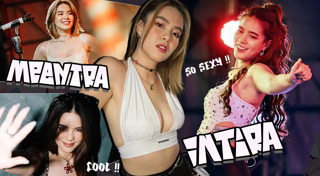 มีนตรา อินทิรา