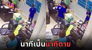 โรคหัวใจ