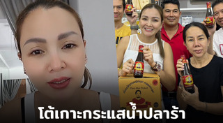 แคนดี้ รากแก่น