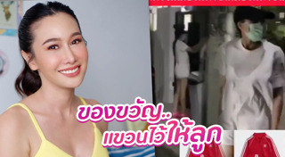 ศรราม ติ๊ก