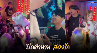 เป๊กซ์ วงซีล