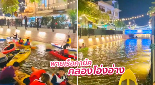 ถนนคนเดิน