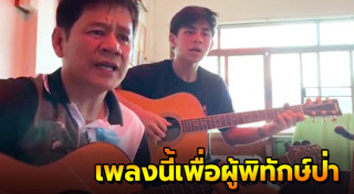 ชัยวัฒน์ ลิ้มลิขิตอักษร