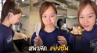 ดาราหน้าสด