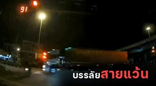 เด็กแว้นแข่งรถ