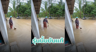 น้ำท่วมนครศรีธรรมราช