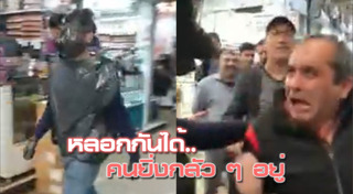 อิหร่าน