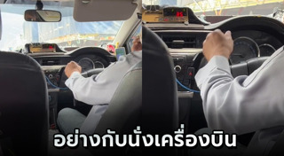 พวงมาลัยรถยนต์