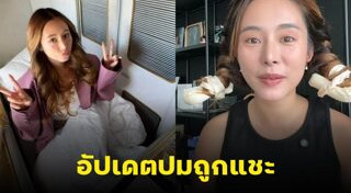 แอร์โฮสเตส