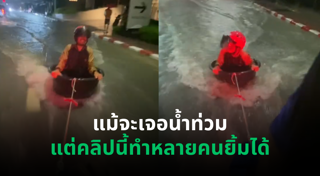 ฝนตก