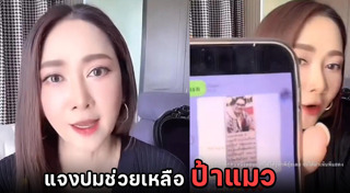 ยุ้ย จีรนันท์