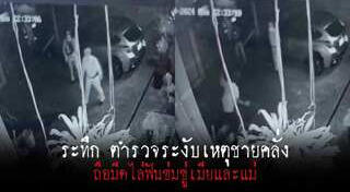 หนุ่มคลั่ง