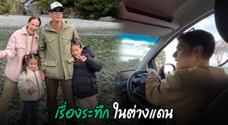 แอน อลิชา