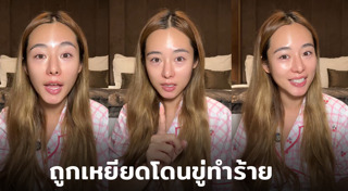 ใบเฟิร์น อัญชสา