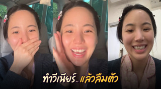 เจนิส เจณิสตา