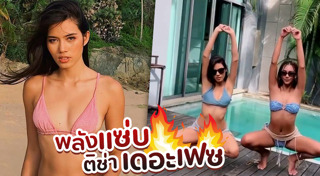 จุ๊กกู้ The Face