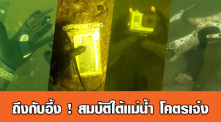 นักดำน้ำ