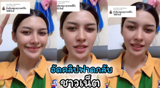 เปา กิ่งกาญจน์