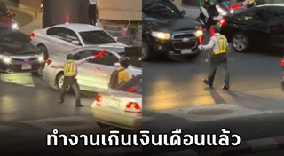 การจราจร