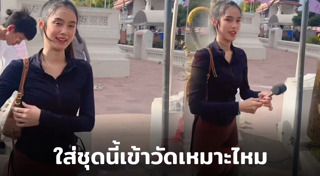 เก๋ไก๋ สไลเดอร์