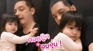 พ่อลูกดารา