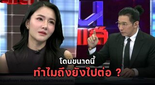 หนุ่ม กรรชัย