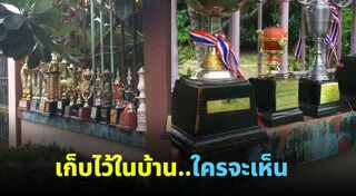 กำแพงบ้าน