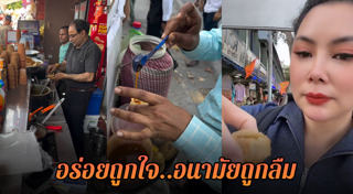 อาหารอินเดีย