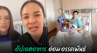 กีต้าร์ ศิริพิชญ์