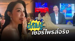 เมย์ เฟื่องอารมย์