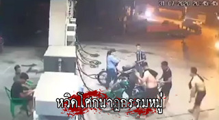 ปั๊มน้ำมันระเบิด