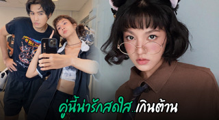 โจอี้ ภูวศิษฐ์