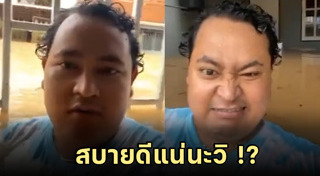 น้ำท่วมภาคใต้