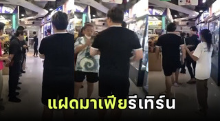 สะพานเหล็ก