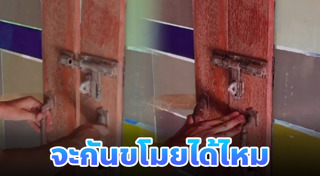 บ้านทรงไทย