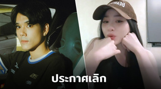 เปียโน ณิชาภัทร