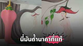 ถ้ำนาคา