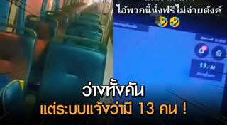 เรื่องผี