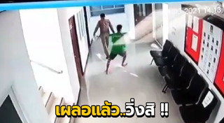 สถานีตำรวจ