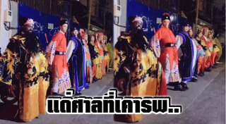 เปาบุ้นจิ้น