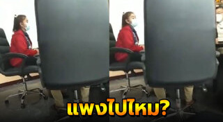 เอกสารราชการ