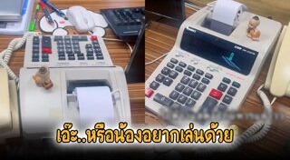 กุมารทอง