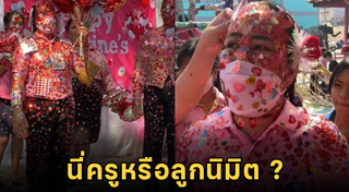 สติ๊กเกอร์ไลน์