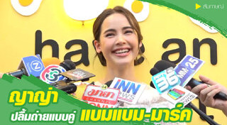 มาร์ค Got7