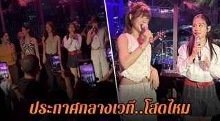 ว่าน ธนกฤต