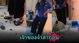 รองเท้า